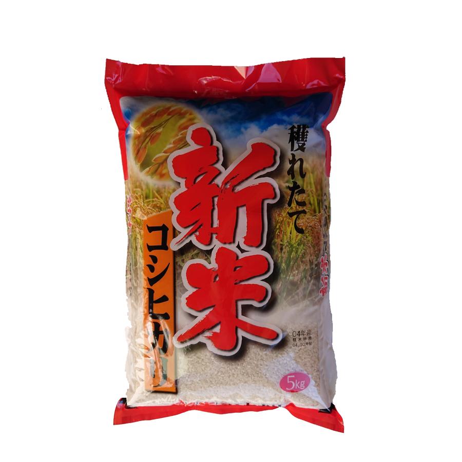 白米 お米 5kg 千葉県産 こしひかり 令和5年 送料無料 無料精米 単一米 検査米