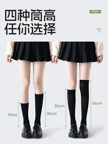 壓力小腿襪女春秋強壓黑色中筒襪配裙子長筒過膝jk高筒瘦腿襪冬季-Misaki精品