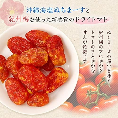 [沖縄美健販売]新食感 梅塩トマト 110g×2袋