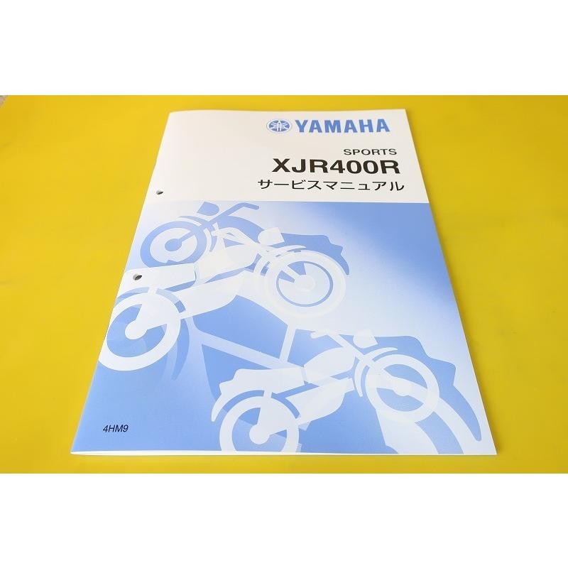 Y'S GEAR(YAMAHA) ワイズギア(ヤマハ) サービスマニュアル YW125T (5S91) 通販