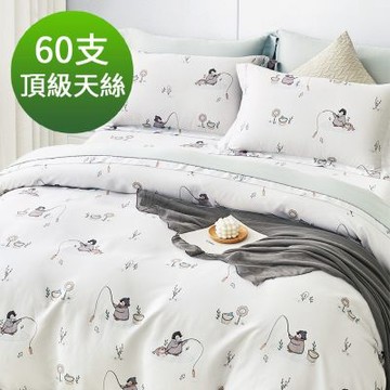 Saint Rose 頂級60高支數天絲 悠閒之約 單人 百貨專櫃款100%天絲兩用被床包三件組