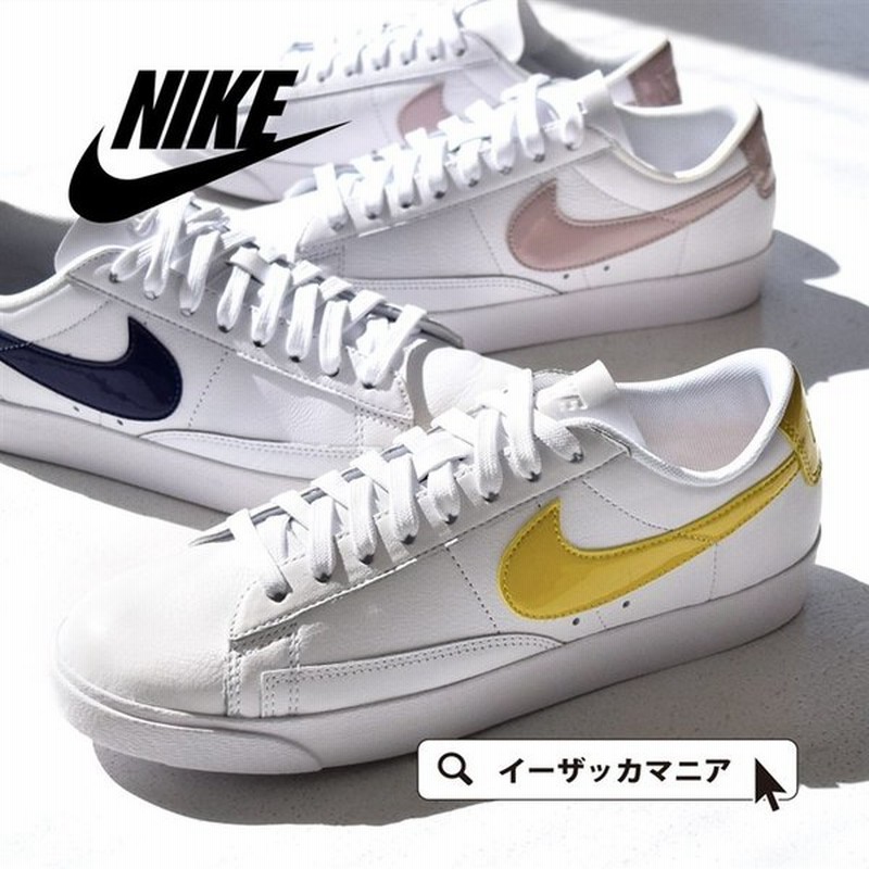 ポイント15倍 ナイキ スニーカー レディース メンズ シューズ ローカット 靴 くつ クツ ランニングシューズ スポーツシューズ Nike 3961 通販 Lineポイント最大0 5 Get Lineショッピング