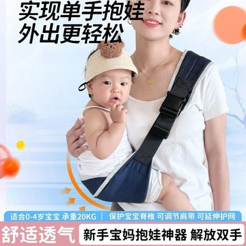 嬰兒背帶 嬰兒背巾 背帶 背巾 寶寶 兒童 抱娃神器解放雙手小孩寶寶外出簡易兩用多功能淇淇優選