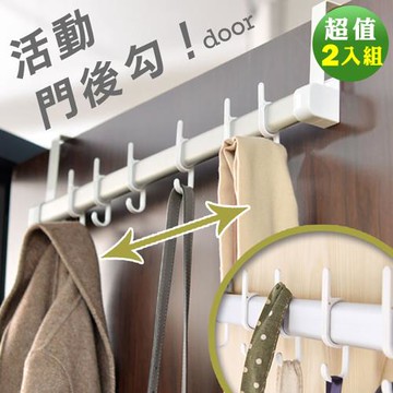 【Reddot 紅點生活】防鏽鋁穩固活動門後勾(超值2入組)