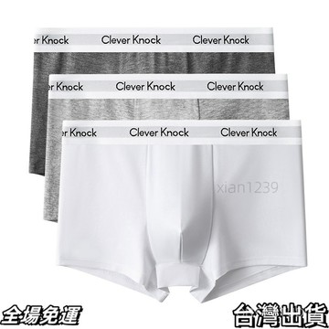 速.發 純棉內褲 男生內褲 Clever Knock 涼感內褲 平口褲 大尺碼內褲 男生四角褲 男人內褲