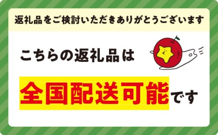 りんご サンふじ 秀 ～ 特秀 10kg 渡辺農園 2023年12月上旬頃から2024年1月中旬頃まで順次発送予定 令和5年度収穫分 エコファーマー認定 減農薬栽培 長野県 飯綱町 [0170]