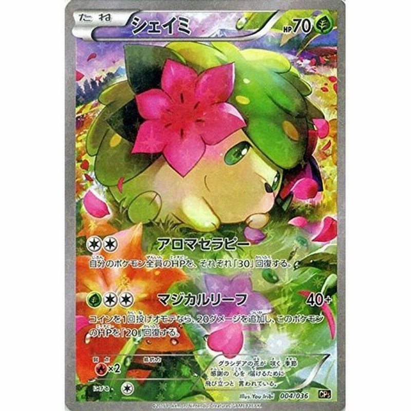 最終決算 Psa10 トレーディングカード セレビィ Cp5 1st Edition ポケモンカード Honjitsu