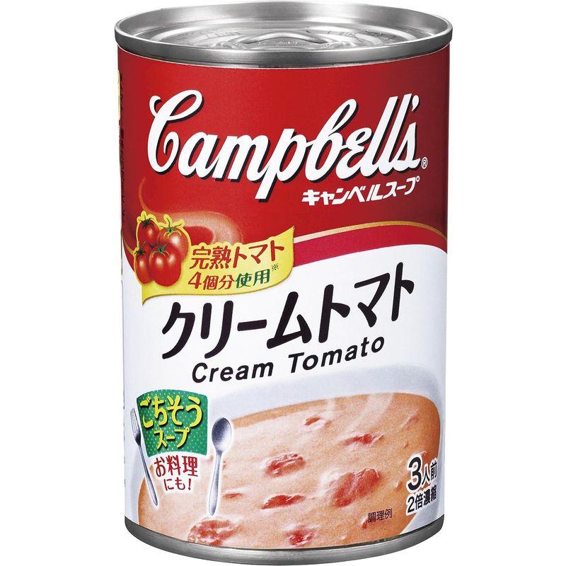 キャンベル 日本語ラベル クリームトマト 305g×4個