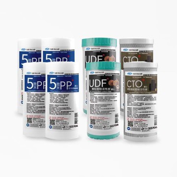 怡康 10吋大胖標準5微米PP濾心(4入)+UDF椰殼活性碳濾心(2入)+CTO燒結壓縮活性碳濾心(2入)
