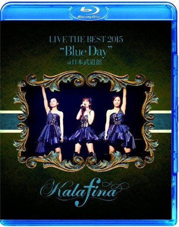 開心樂購✨kalafina live the best 2015 blue day 演唱會 (藍光bd)
