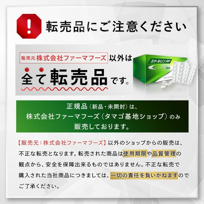 生涯現役】で貫く！精力増大増強・漢方剤・鹿血鹿鞭+高麗人参