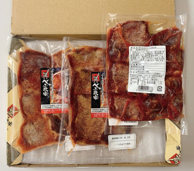 べこ政宗 81105 仙台ヒマラヤ岩塩仕込み厚切り牛たん 1箱 加工肉