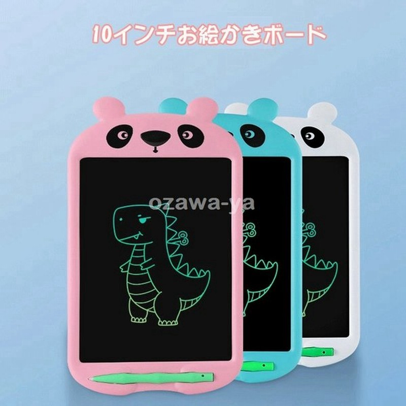 お絵かきボード パネル 10インチ お絵かき おもちゃ 子供 知育玩具 女の子 おもちゃ 4歳 5歳 6歳 7歳 8歳 誕生日 入学式 卒業式プレゼント 通販 Lineポイント最大get Lineショッピング