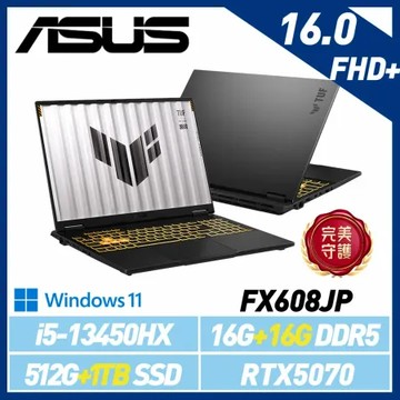 【全面升級】ASUS 華碩 TUF FX608JP-0041A13450HX i5/RTX5070 16吋 電競筆電