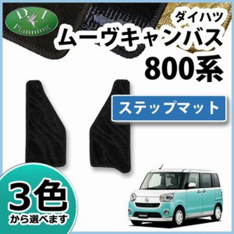 YOSAカーリスパット 100×200センチ - メルカリ