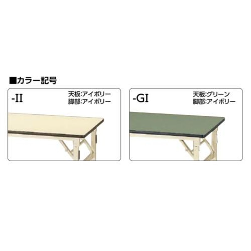 作業台 テーブル ワークテーブル ワークベンチ 90cm 60cm 折りたたみ高