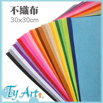 同央美術網購 13色 不織布 30*30 cm 輕柔 透氣 幼稚園 手工藝課 才藝班