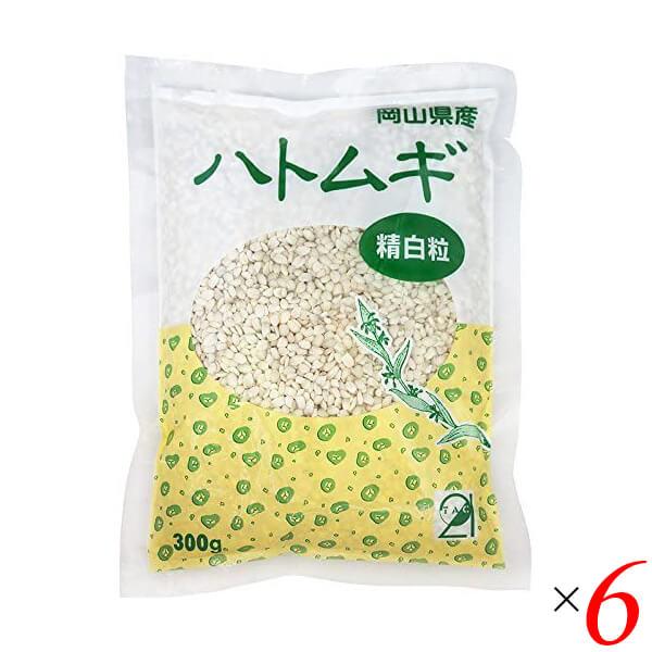 ハトムギ はと麦 国産 はとむぎ 精白粒 300g 6個セット TAC21 送料無料