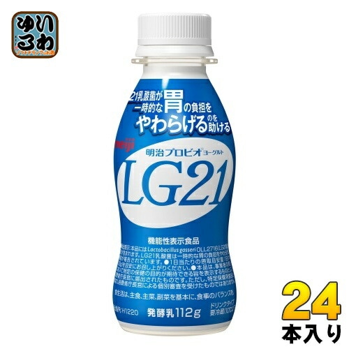 明治 LG21 プロビオ ヨーグルト ドリンクタイプ 112g ペットボトル 24本入 乳酸菌飲料 LG21乳酸菌 冷蔵 機能性表示食品