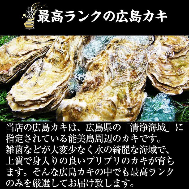 ますよね カキ 牡蠣 ジャンボ広島かき 2kg (解凍後 約850g×2袋) 約60粒 約10人前 加熱用 広島県産 大粒 むき身