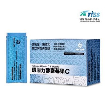 鋭速 RACE ON 環原力酵素莓果C 能量補給 FG8363100SB00