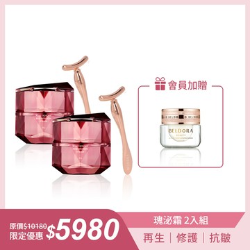 AC-11外泌體再生修護霜30g（瑰泌霜）x2 贈 「微笑抗皺眼霜」全能緊緻彈潤眼霜 15g