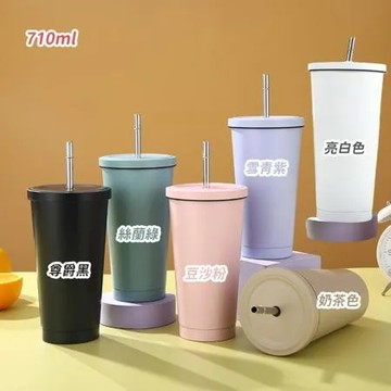 亮白色(750ml)亮白色(750ml) 【逛逛市集】(2入) 304不銹鋼吸管保溫杯 750ml