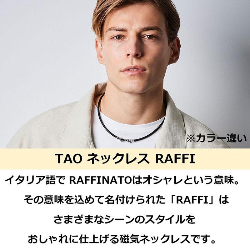 期間限定10%OFFクーポン発行中 メール便送料無料 コラントッテ TAO ネックレス RAFFI プレミアムゴールド ※返品不可※ |  LINEブランドカタログ