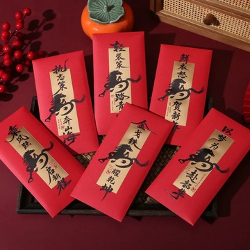 新年禮物 馬年 書法紅包封過年 2026 新款燙金個性創意新年利是封公司定製LOGO