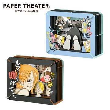 【日本正版】紙劇場 航海王 紙雕模型 紙模型 立體模型 海賊王 PAPER THEATER