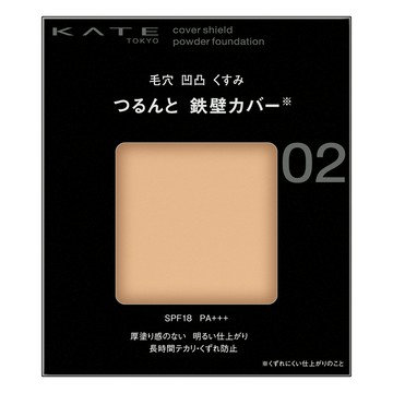 KATE 凱婷 極致零瑕光粉餅  02  1個