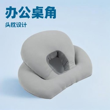 辦公室午休抱枕午休枕午睡枕頭趴睡枕桌子睡覺靠枕辦公室頭枕