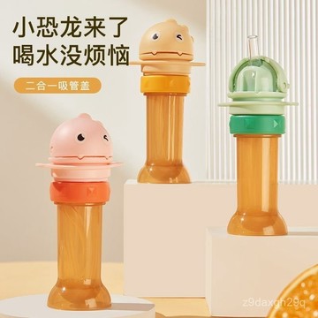 🔥臺灣出貨🔥【店鋪熱銷】便攜喝水神器水瓶瓶蓋礦泉水吸管轉換頭帽通用卡通二閤一吸管頭