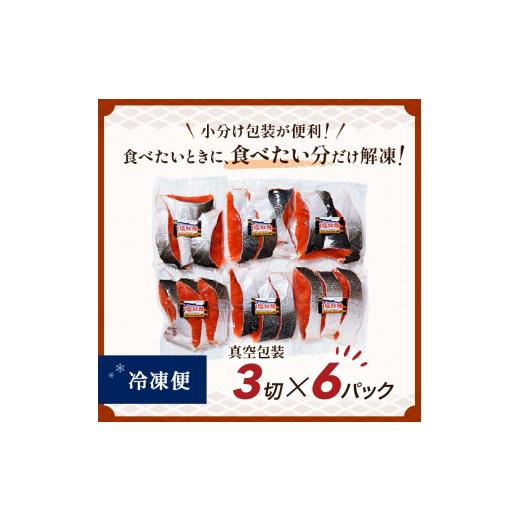 ふるさと納税 北海道 釧路市 選べる！ 釧路グルメ 海の幸 Bコース（5種類から2品）紅鮭・毛がにむき身 F4F-2030