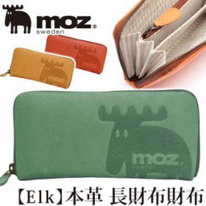 長財布 レディース かわいい Moz モズ 本革 レザー 財布 ロングウォレット ラウンド お財布 ウォレット ファスナー ジッパー Ykk 女性 女 通販 Lineポイント最大1 0 Get Lineショッピング