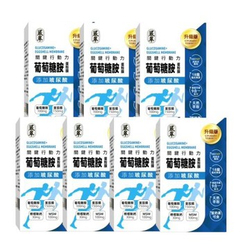 【嚴萃】葡萄糖胺x蛋殼膜 (膠囊) 30粒*7盒 (共210粒)