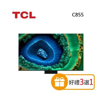 【好禮3選1】TCL 75C855 頂級QD-Mini LED Google TV monitor 75吋 量子智能連網液晶顯示器 含基本安裝