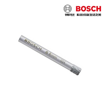 BOSCH博世 磁磚鑽頭 乾濕兩用鑽石管鑽頭 鑽石鑽尾 磁磚引孔 洗孔鑽尾 鑽頭 管狀 金剛石鑽頭 棒狀圓管型