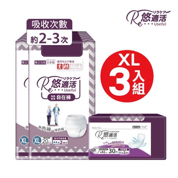 【悠適活】日本製自在褲2回300cc(XL)x2包+替換片42cmx1包(超值組)