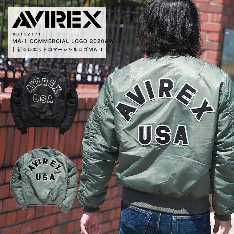 ◇AVIREX◇ アヴィレックス　　MA-1 　　コマーシャルロゴ 楽天市場】AVIREX アビレックス MA-1ジャケット コマーシャル
