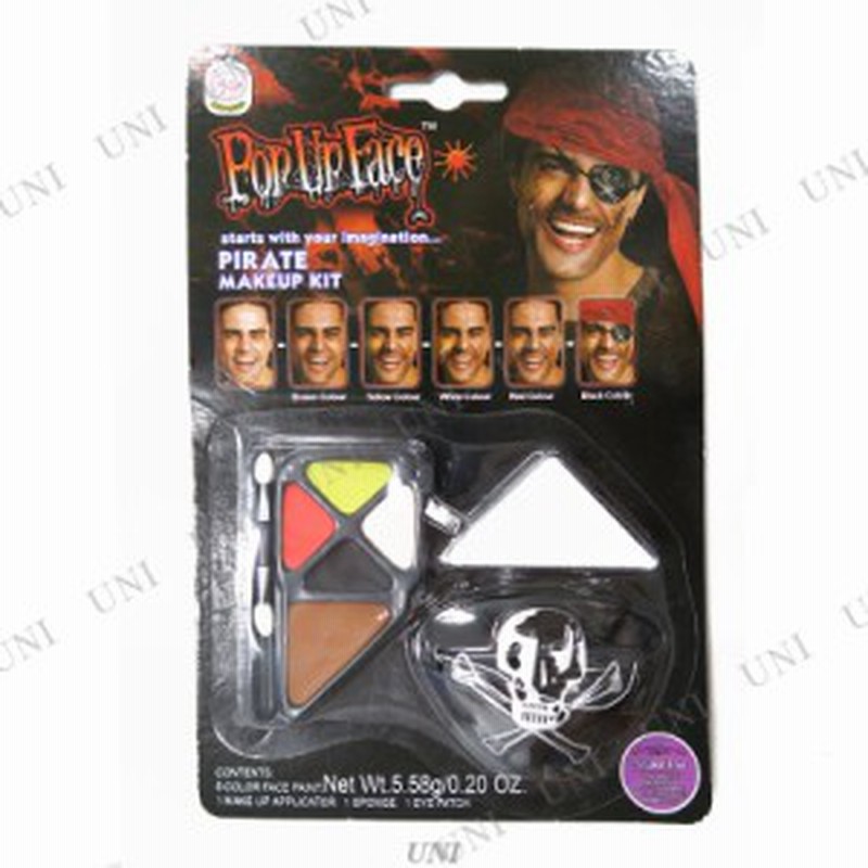 コスプレ 仮装 パイレーツ メイクアップキット Pirate Make Up Kit コスプレ 衣装 ハロウィン ハロウィン 衣装 プチ仮装 変装グッズ パ 通販 Lineポイント最大5 0 Get Lineショッピング