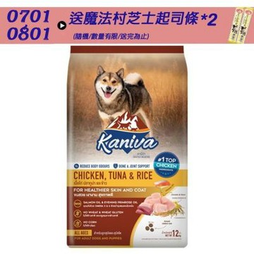 Kaniva 卡咪哇 全齡犬飼料 11kg / 12kg x1包