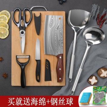 切菜刀菜板二合一砧板刀具不銹鋼鍋鏟湯漏勺菜板菜刀家用組合套裝