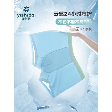 【Max超人】奕時代胖童內褲兒童加肥加大男孩青少年防磨腿短褲棉