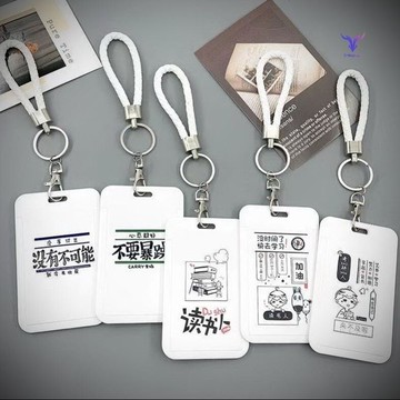 公交卡防丟神器讀書人學生校園門禁飯卡保護卡套公交可愛掛繩百搭