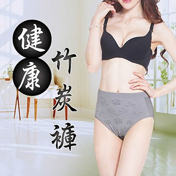 【我塑我形】健康竹炭減菌除臭三角褲(美麗5件組)