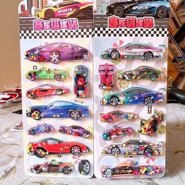 暑假開學手賬必備💯賽車跑車汽車立體灌水貼紙兒瞳卡通注水貼畫搖搖貼男孩玩具獎勵貼