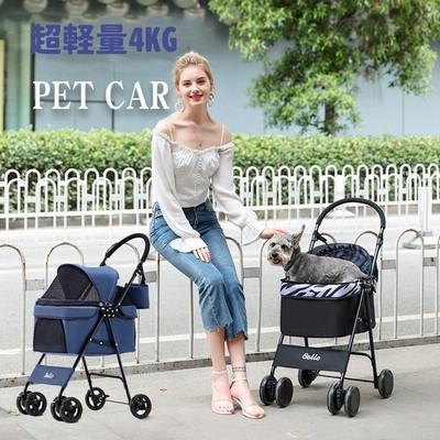 バギー 多頭用 カートの通販 1 810件の検索結果 Lineショッピング