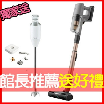 獨家:買就送TOKEBI多可必手持攪拌棒+淨污水分流清洗座【Electrolux 伊萊克斯】極適家居800系列無線濕拖吸塵器- 幕夜灰 (EFP81825)