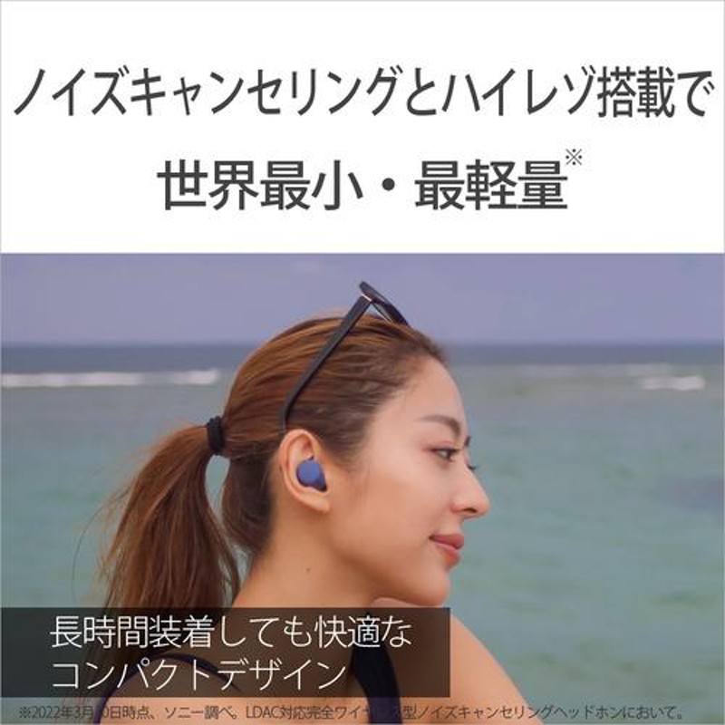 UNISEX S/M SONY WF-LS900N LinkBuds S [アースブルー] - イヤフォン